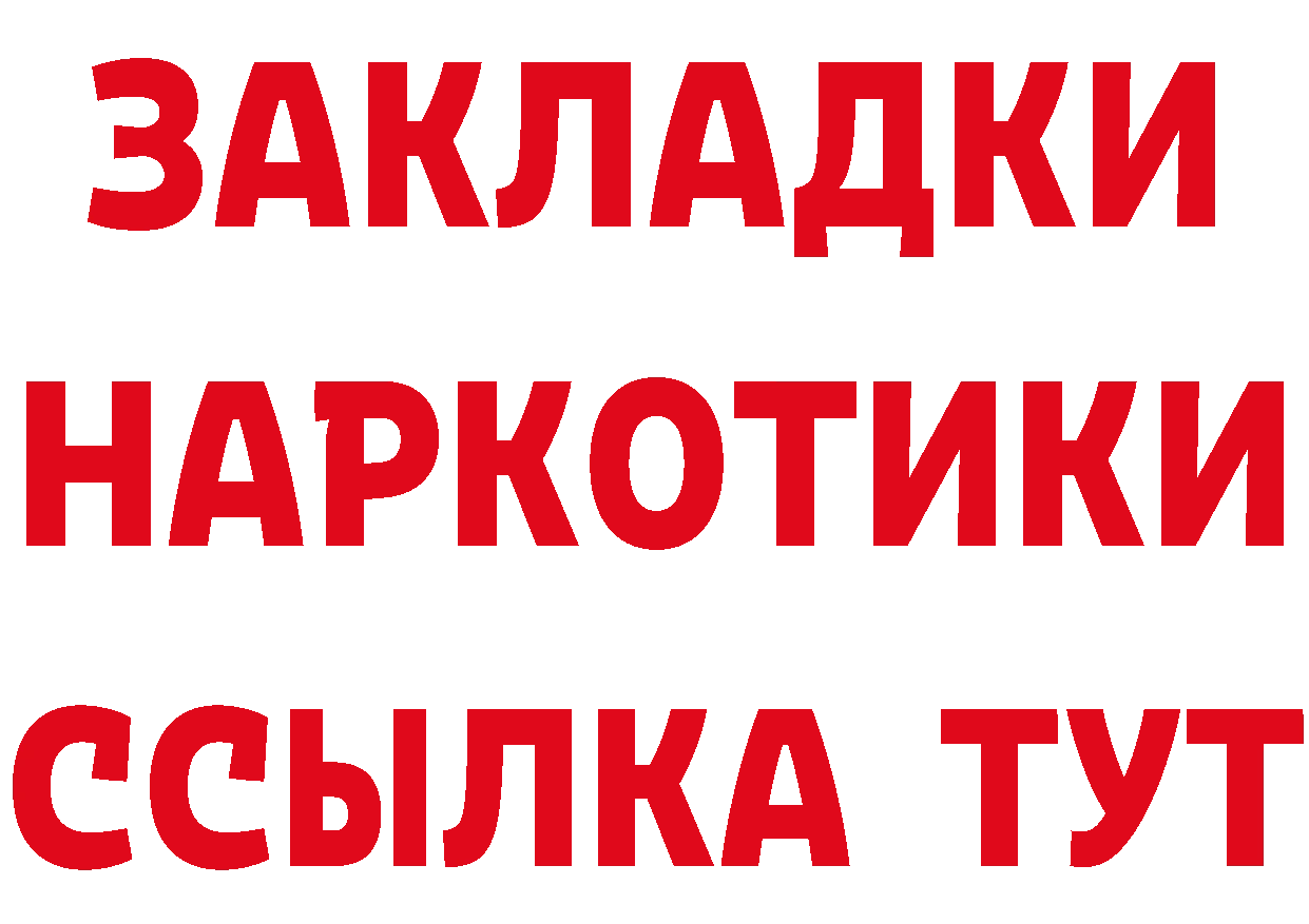 ТГК жижа маркетплейс это блэк спрут Воркута