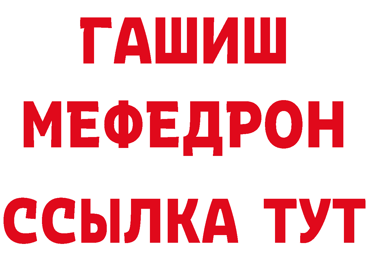 Амфетамин VHQ ссылки площадка блэк спрут Воркута